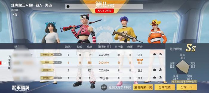 和平精英滤镜辅助怎么用（和平精英触控辅助怎么用）