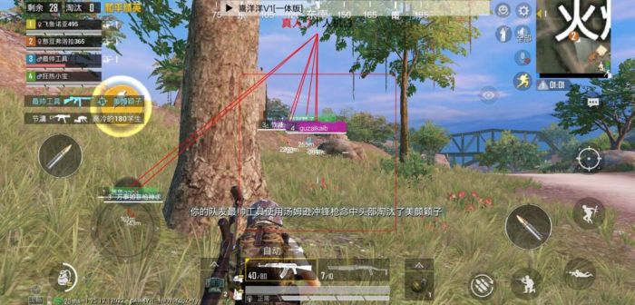 红手指可以辅助和平精英吗（辅助准星有什么用和平精英）